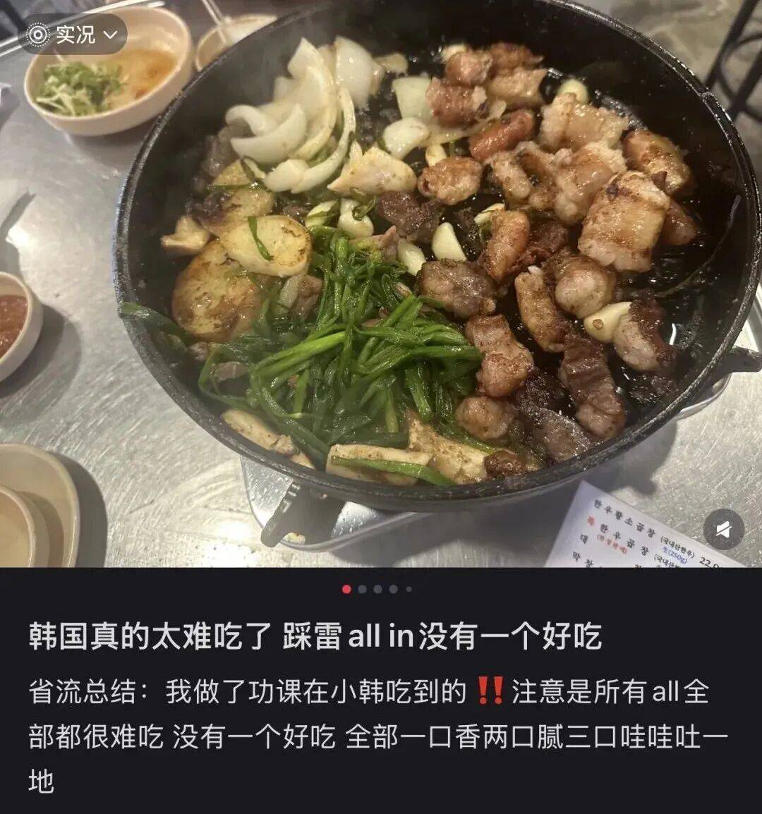 “打车300、烤肉1000”<strong></p>
<p>东晶电子股票</strong>，第一批免签去韩国的人已经“破产”了