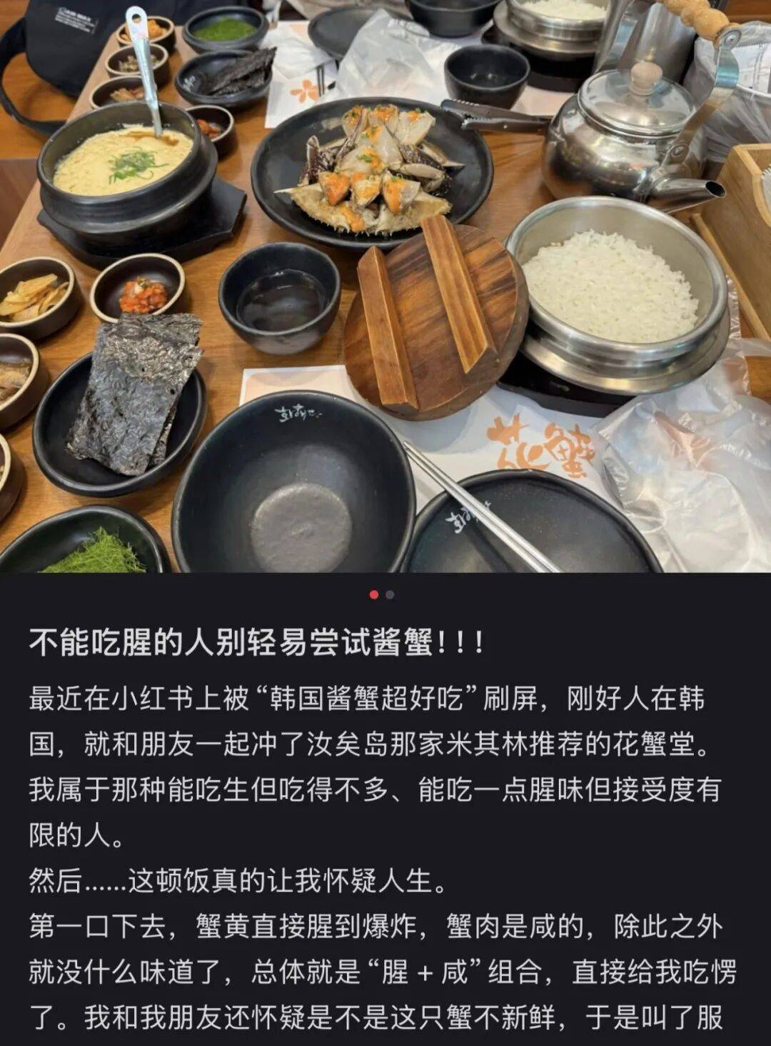 “打车300、烤肉1000”<strong></p>
<p>东晶电子股票</strong>，第一批免签去韩国的人已经“破产”了