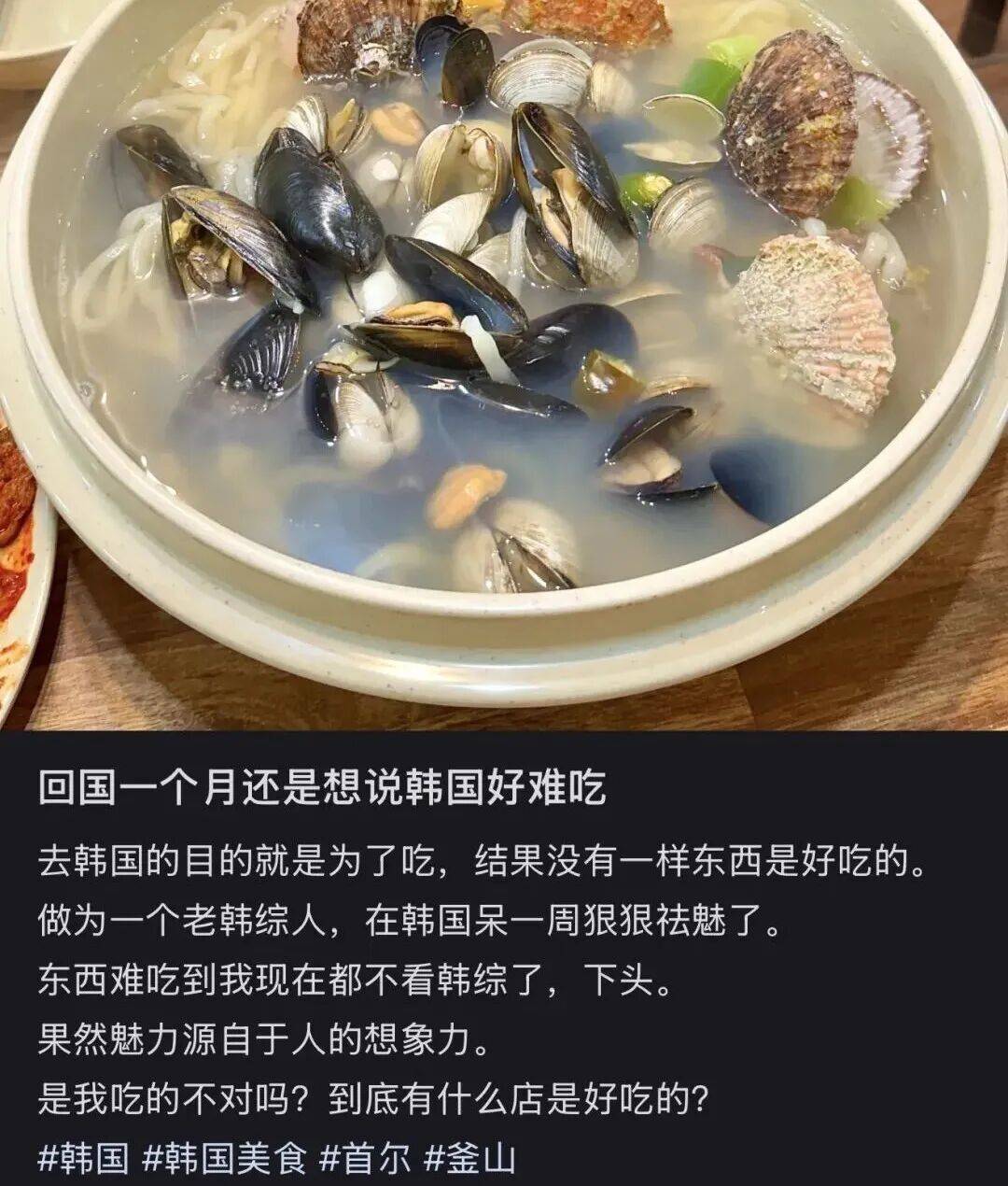 “打车300、烤肉1000”<strong></p>
<p>东晶电子股票</strong>，第一批免签去韩国的人已经“破产”了