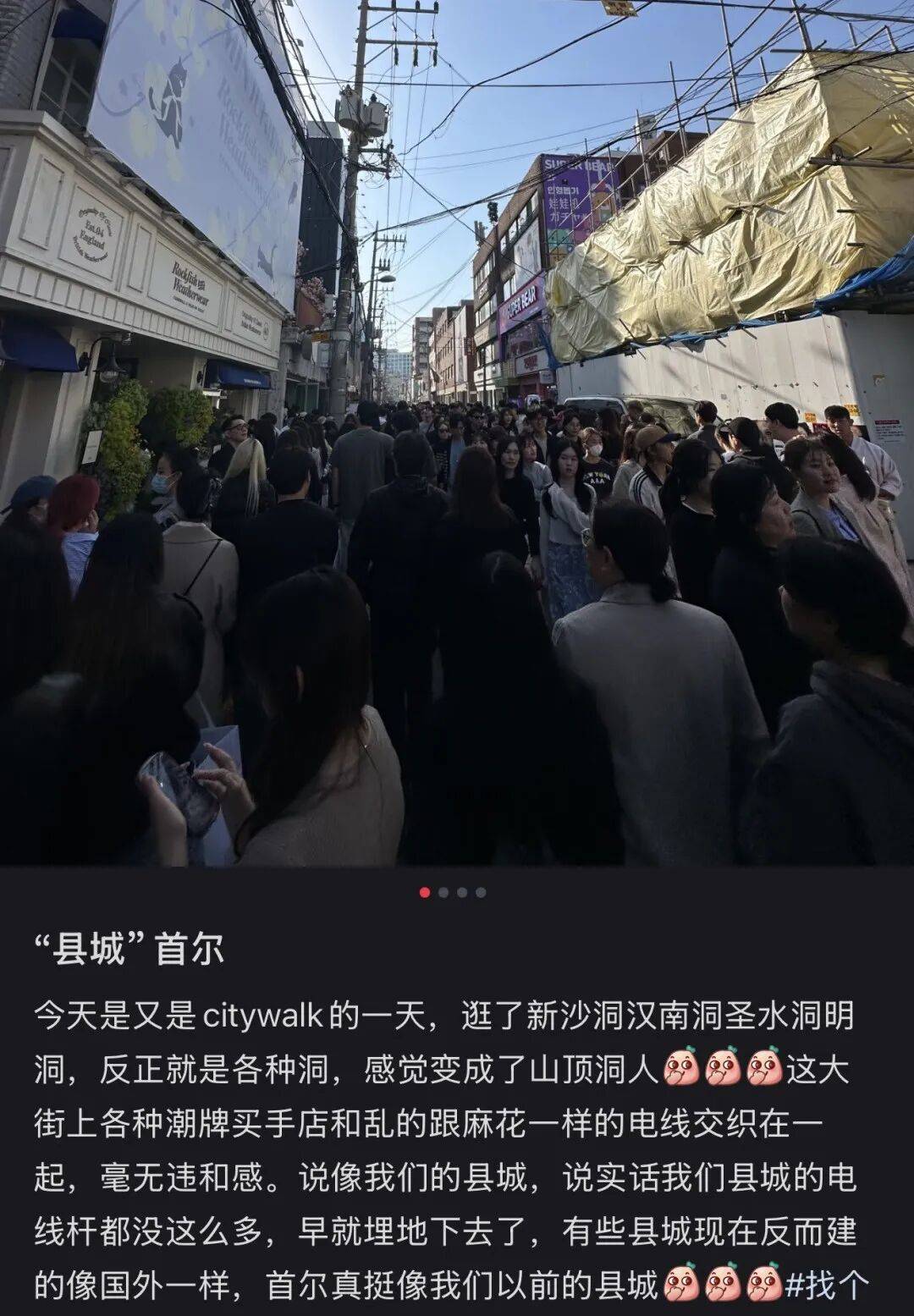 “打车300、烤肉1000”<strong></p>
<p>东晶电子股票</strong>，第一批免签去韩国的人已经“破产”了