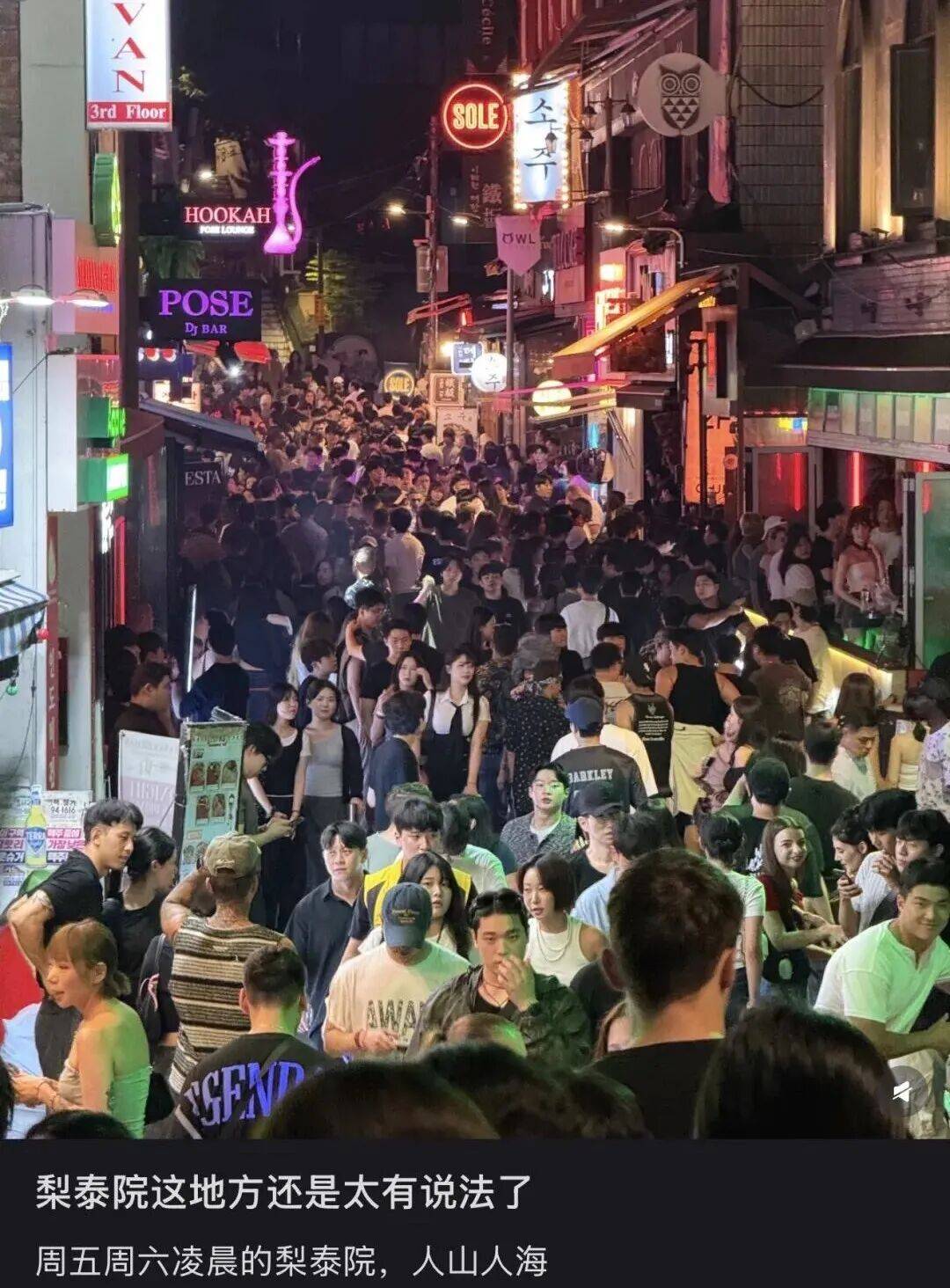 “打车300、烤肉1000”<strong></p>
<p>东晶电子股票</strong>，第一批免签去韩国的人已经“破产”了