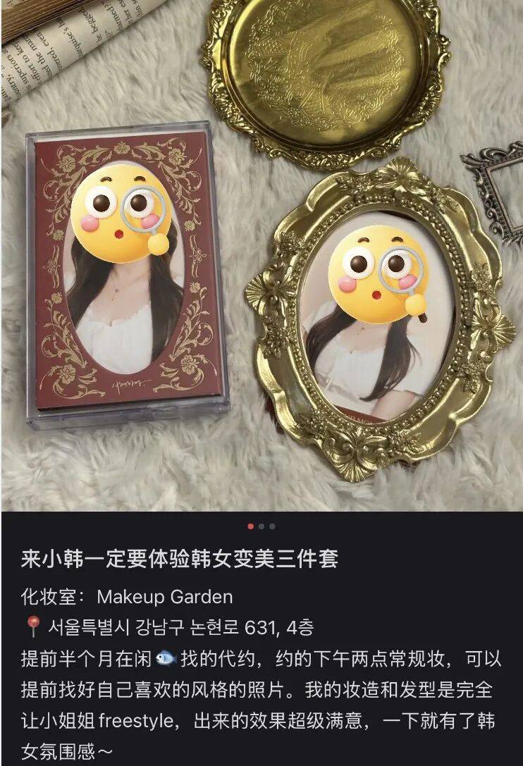 “打车300、烤肉1000”<strong></p>
<p>东晶电子股票</strong>，第一批免签去韩国的人已经“破产”了