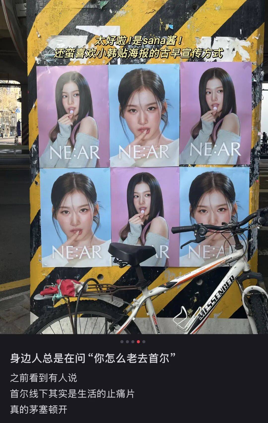 “打车300、烤肉1000”<strong></p>
<p>东晶电子股票</strong>，第一批免签去韩国的人已经“破产”了