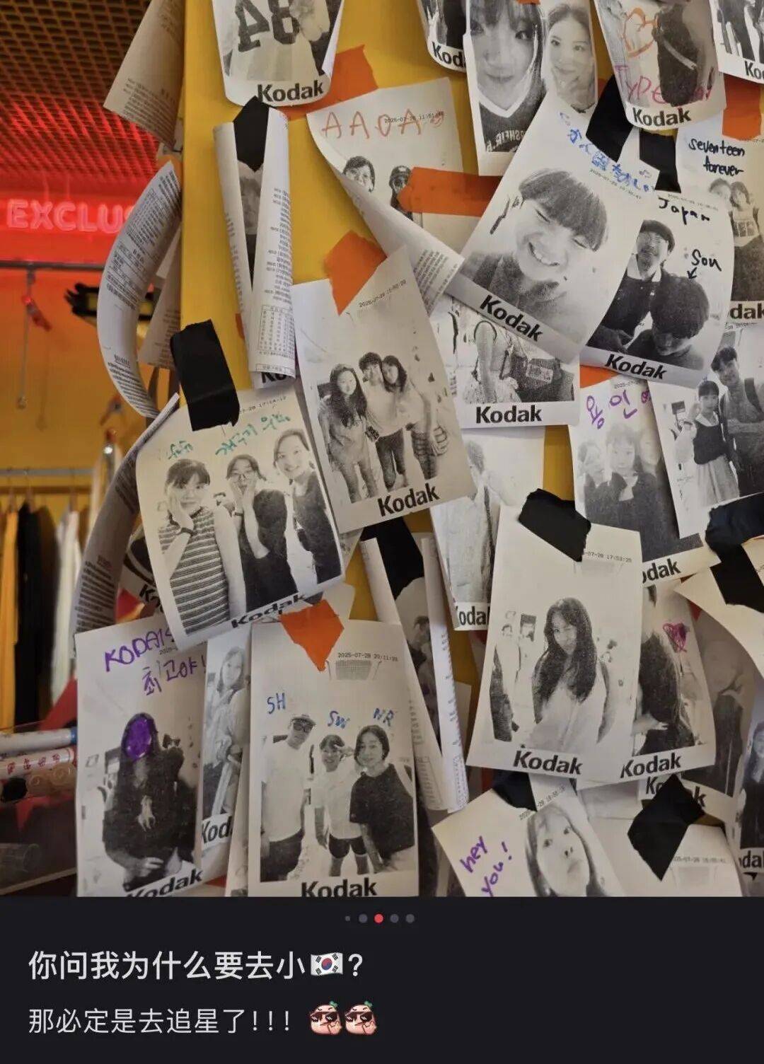 “打车300、烤肉1000”<strong></p>
<p>东晶电子股票</strong>，第一批免签去韩国的人已经“破产”了