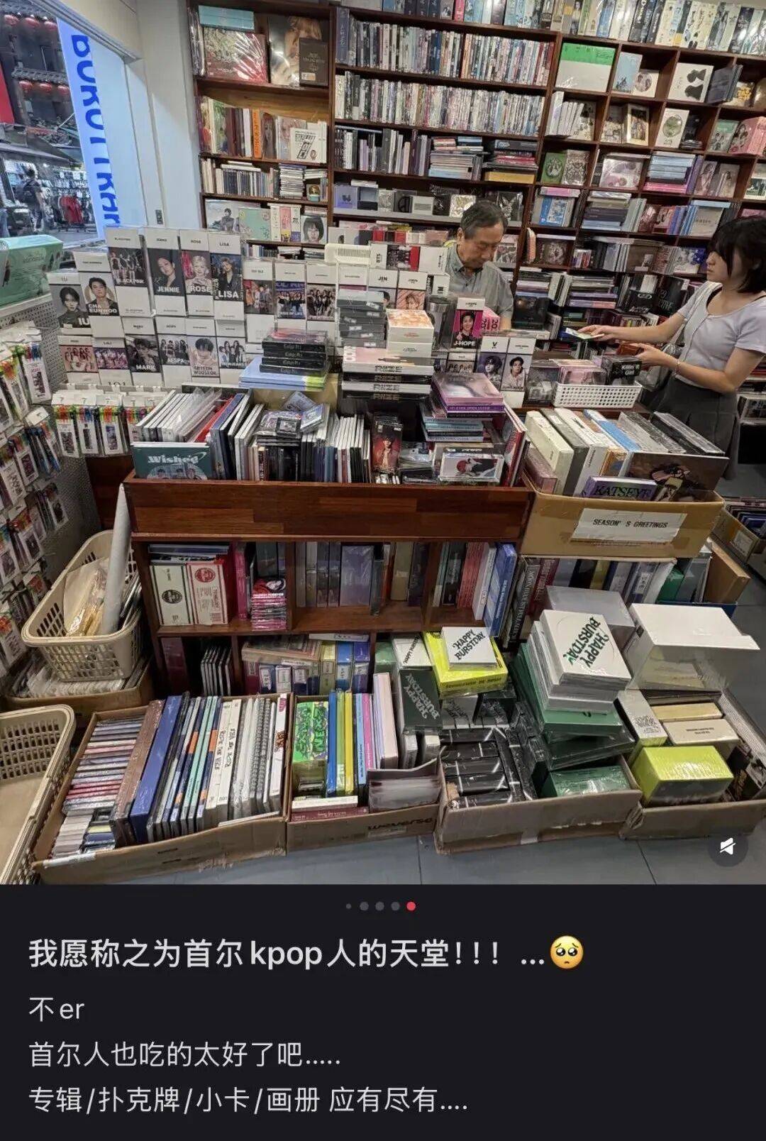 “打车300、烤肉1000”<strong></p>
<p>东晶电子股票</strong>，第一批免签去韩国的人已经“破产”了