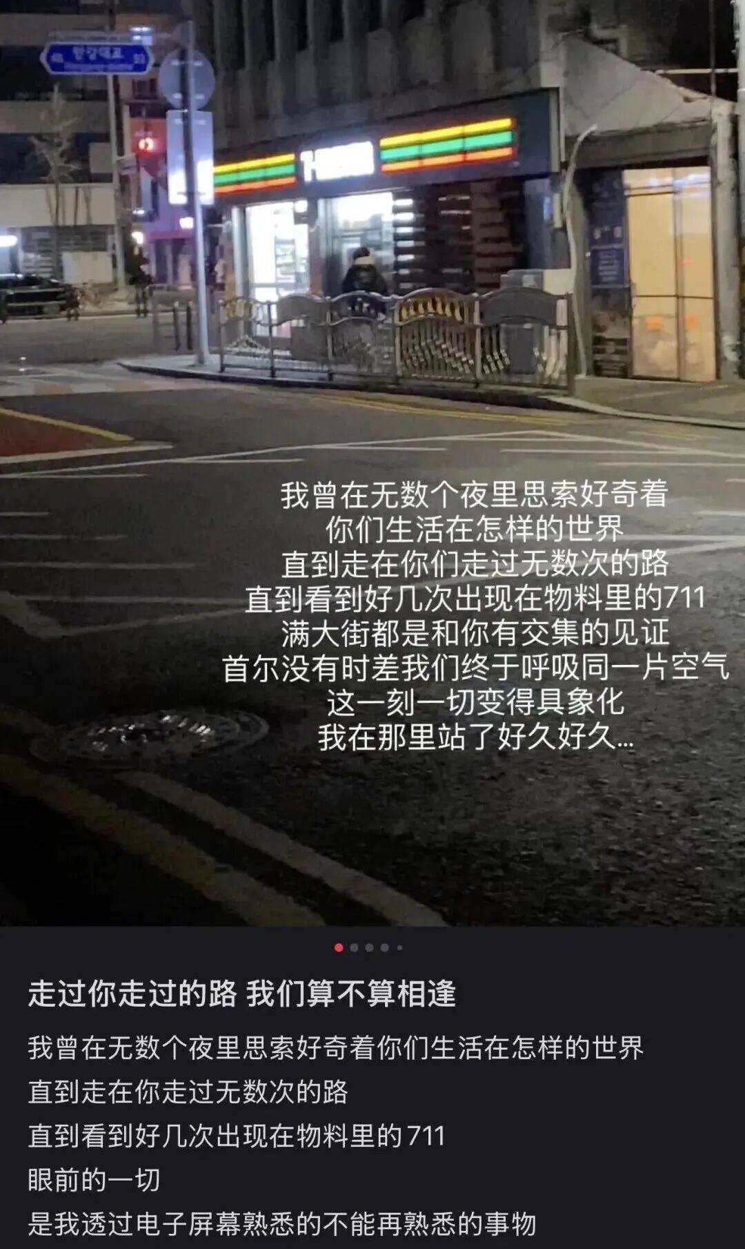 “打车300、烤肉1000”<strong></p>
<p>东晶电子股票</strong>，第一批免签去韩国的人已经“破产”了