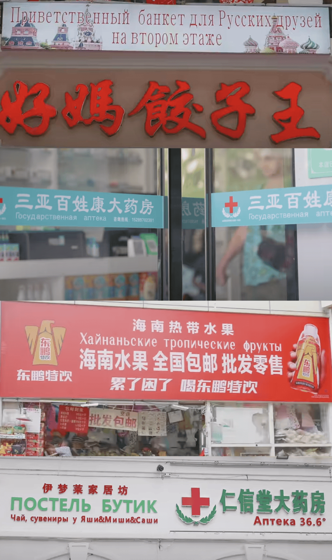 “打车300、烤肉1000”<strong></p>
<p>东晶电子股票</strong>，第一批免签去韩国的人已经“破产”了