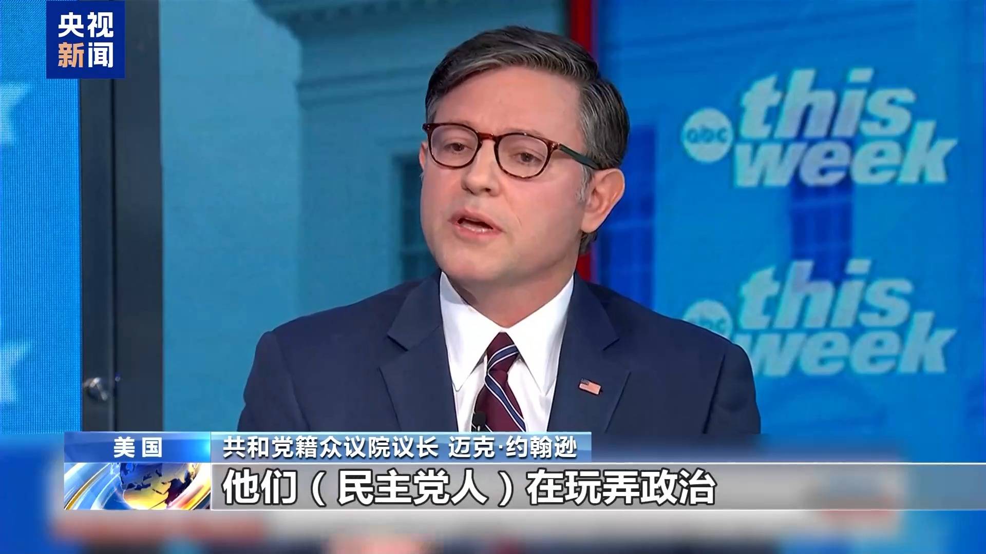 美政府“停摆”已19天 两党何时放下私心缓和分歧<strong></p>
<p>东晶电子股票</strong>？