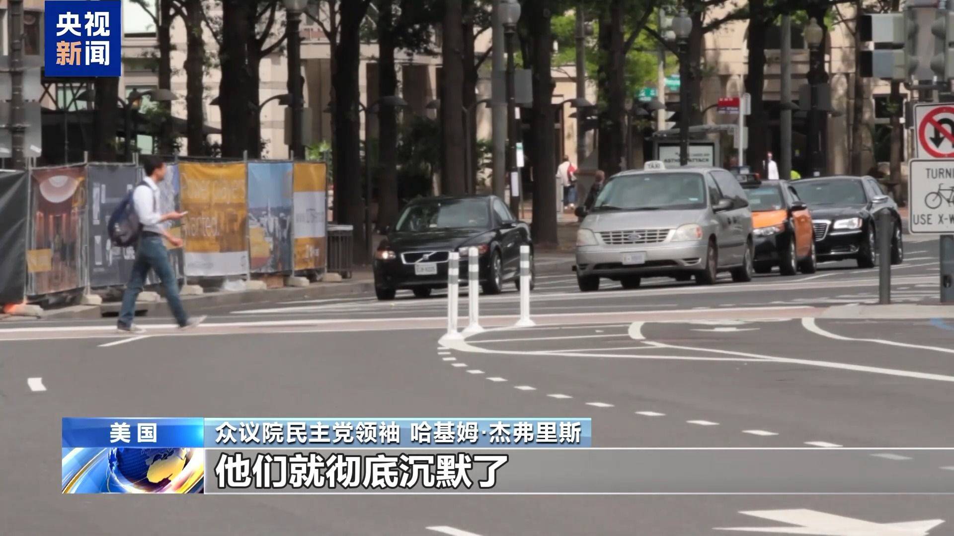 美政府“停摆”已19天 两党何时放下私心缓和分歧<strong></p>
<p>东晶电子股票</strong>？