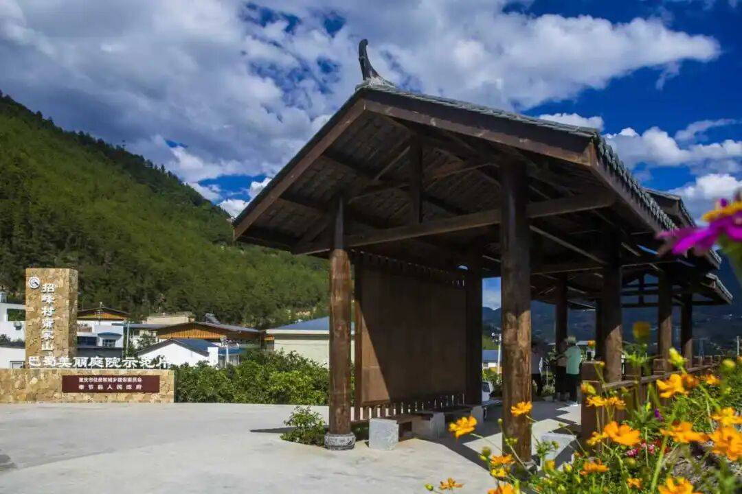 第三批“巴蜀美丽庭院示范片”项目<strong></p>
<p>东晶电子股票</strong>，全部完工！