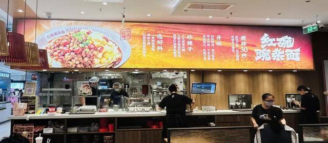 “川渝面馆老大”<strong></p>
<p>东晶电子股票</strong>,其实是预制面