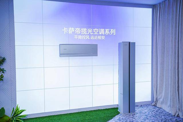 份额TOP3唯一正增<strong></p>
<p>东晶电子股票</strong>！海尔空调双11推超低温强热、地暖空调等新品