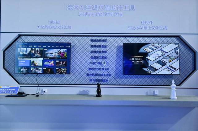 份额TOP3唯一正增<strong></p>
<p>东晶电子股票</strong>！海尔空调双11推超低温强热、地暖空调等新品