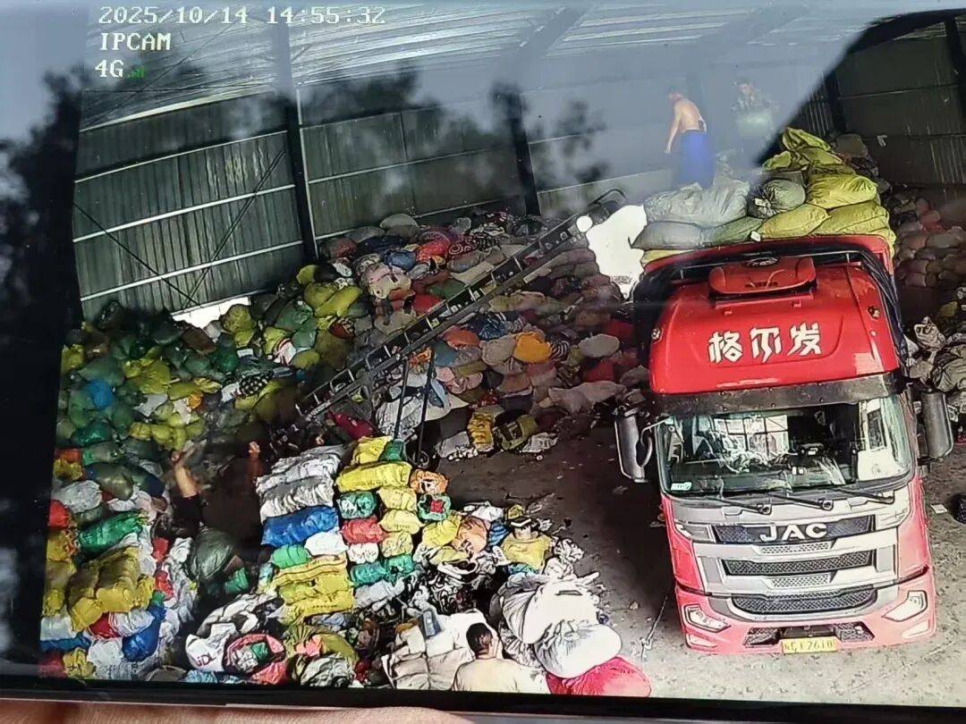 江西一女生误卖奶奶藏有13万元黄金首饰的旧衣<strong></p>
<p>云南白药股票</strong>，回收站：没安装监控没发现金器，分拣工人是临时工