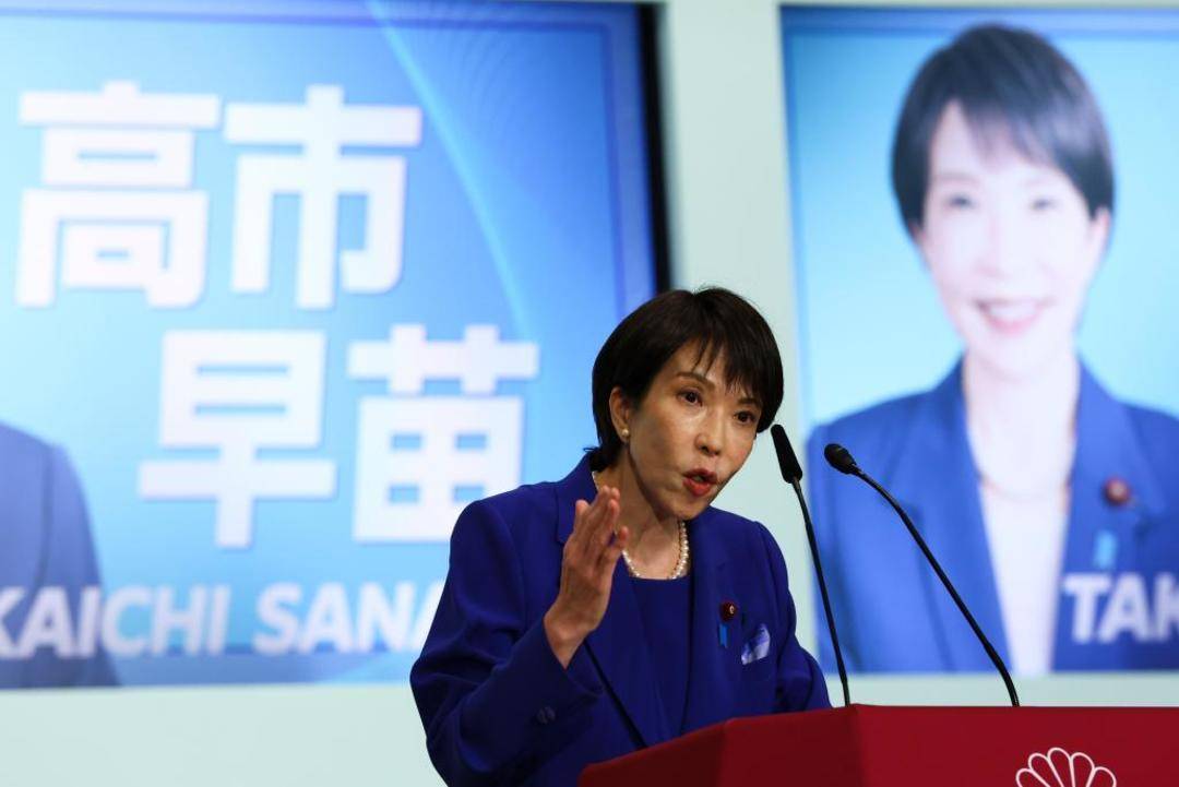 日本首位女首相<strong></p>
<p>云南白药股票</strong>，有何来历？