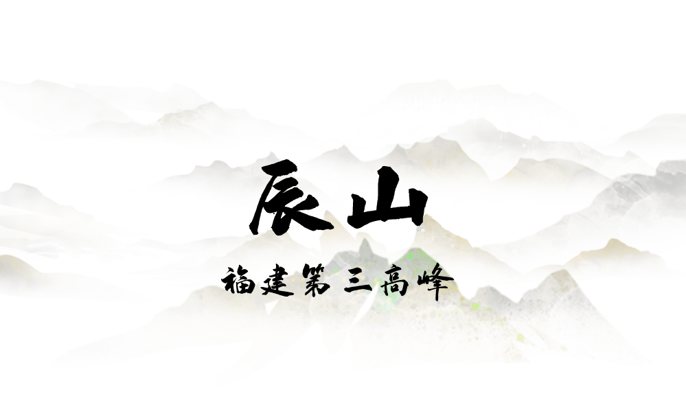 为什么年轻人迷上了爬山？ | 秋高气爽<strong></p>
<p>云南白药股票</strong>，是时候出发了→