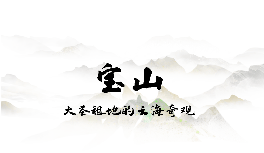为什么年轻人迷上了爬山？ | 秋高气爽<strong></p>
<p>云南白药股票</strong>，是时候出发了→