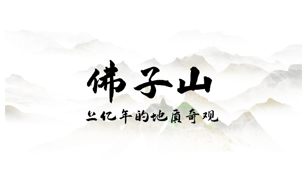 为什么年轻人迷上了爬山？ | 秋高气爽<strong></p>
<p>云南白药股票</strong>，是时候出发了→