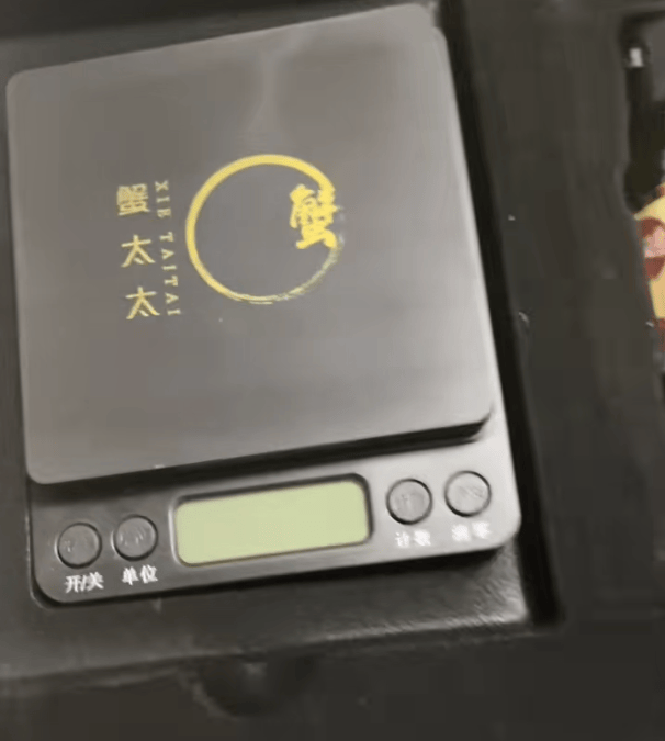 消费者花400元买到臭蟹客服建议蘸醋吃<strong></p>
<p>云南白药股票</strong>,“包退包赔”的售后执行严苛,网红蟹太太信任危机凸显,被协会除名屡遭行政处罚