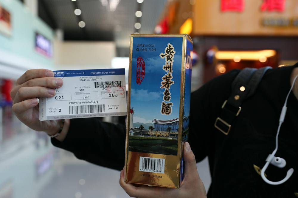 飞天茅台批发价下滑<strong></p>
<p>陕西能源股票</strong>,茅台机场购酒规则再度放宽