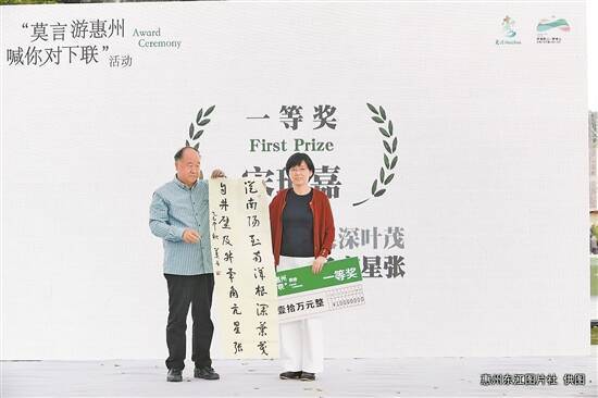 “莫言喊<strong></p>
<p>陕西能源股票</strong>你对下联” “00后”夺魁