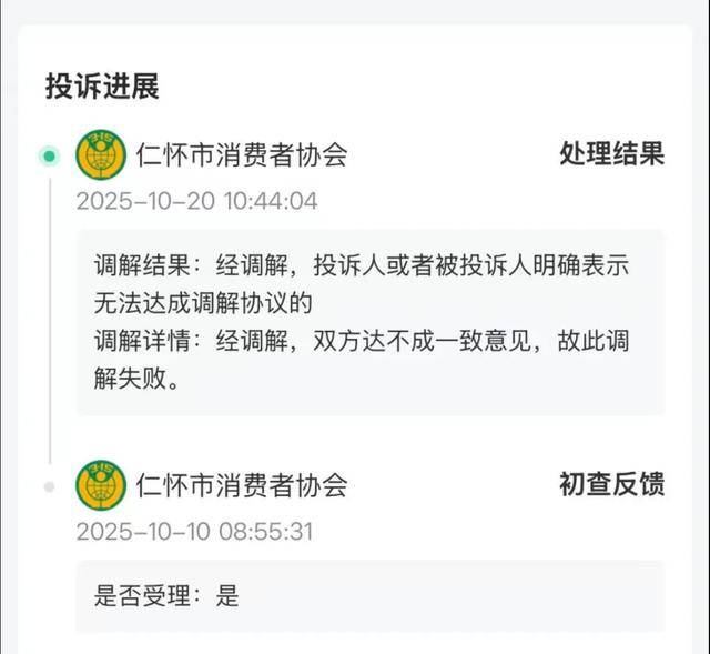 花250万收藏的茅台酒<strong></p>
<p>陕西能源股票</strong>，崩了