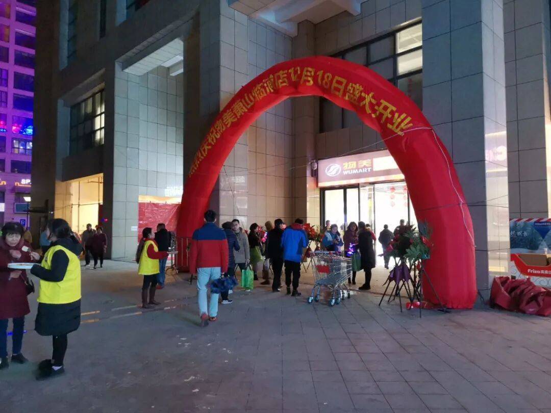 货架几近清空<strong></p>
<p>陕西能源股票</strong>!杭州又一大超市要关门!不少人常去