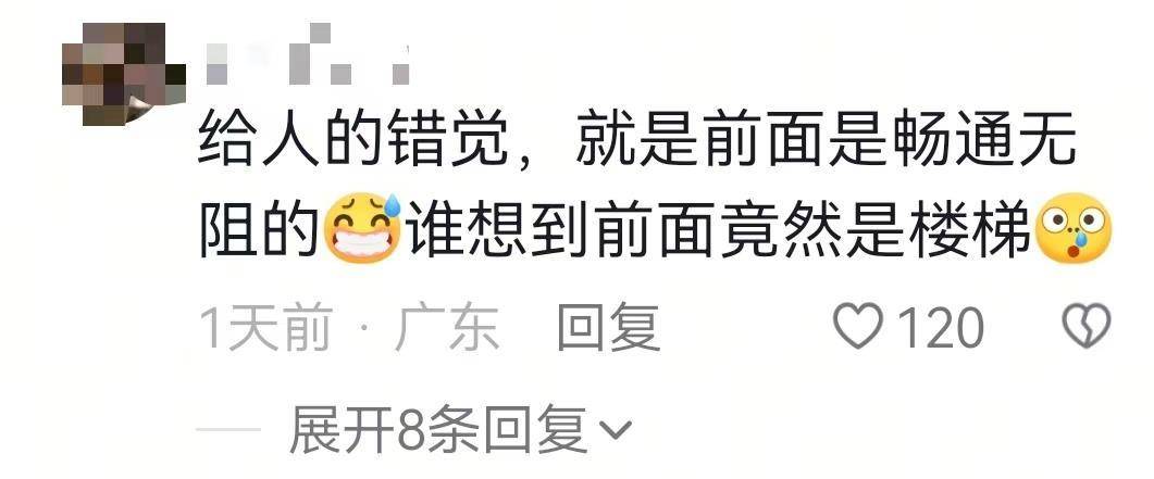 深圳一非机动车道直通下坡台阶<strong></p>
<p>陕西能源股票</strong>，多名网友自称在此摔车，交通管理局：将调整