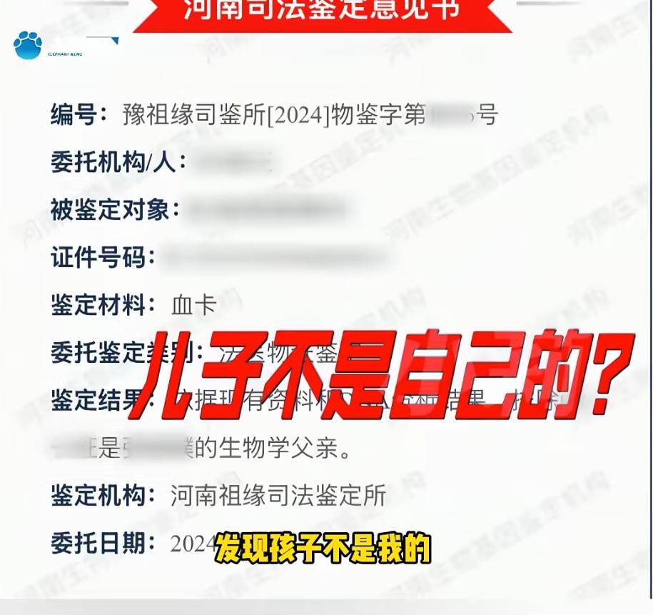 “天塌了<strong></p>
<p>三友化工股票</strong>，我一生都毁了”，男子称养了20年才发现儿子非亲生！前妻坚决否认