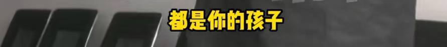 “天塌了<strong></p>
<p>三友化工股票</strong>，我一生都毁了”，男子称养了20年才发现儿子非亲生！前妻坚决否认