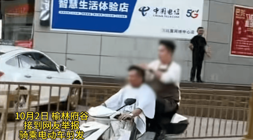 陕西一男子骑电动车时不停理发<strong></p>
<p>三友化工股票</strong>，被罚款500元、驾驶证记9分；民警呼吁公众注意电动车出行安全
