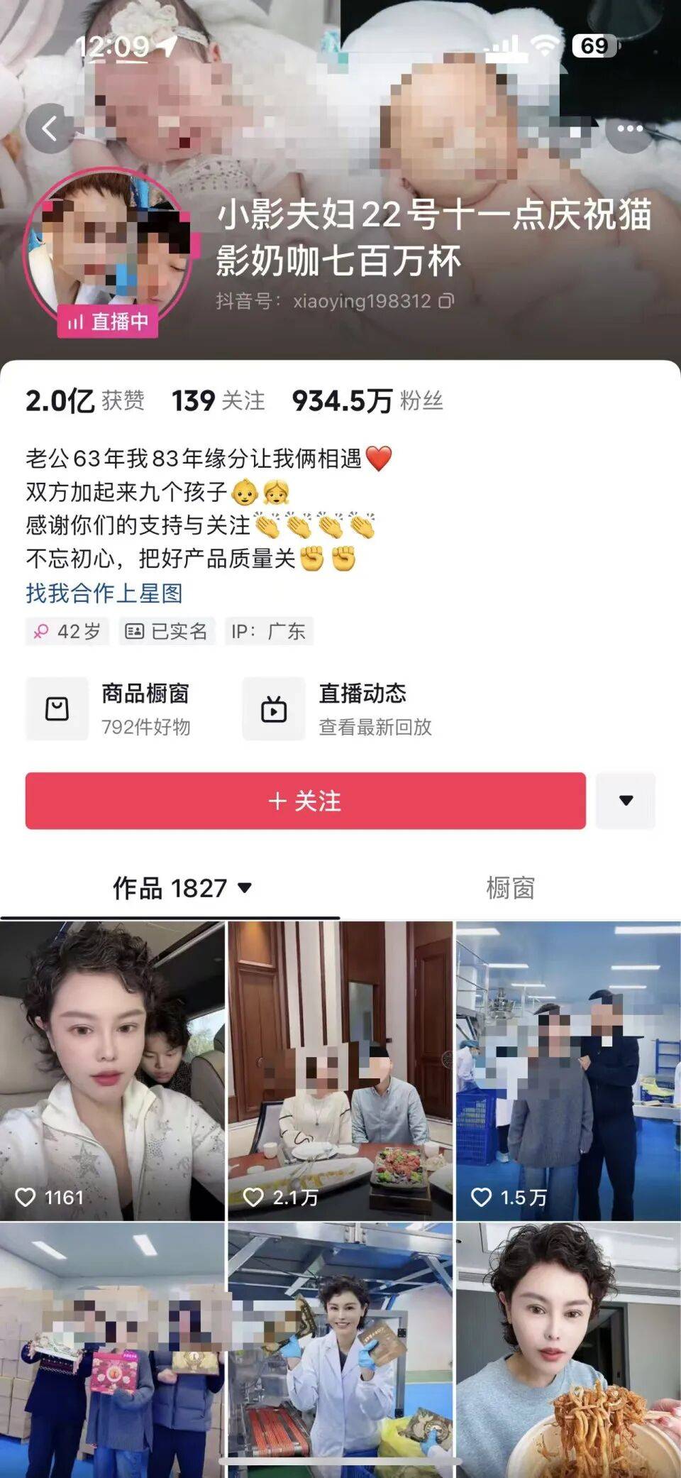 被举报涉嫌偷税<strong></p>
<p>三友化工股票</strong>,千万网红直播间“嚣张”回应:要封我的号?你算老几