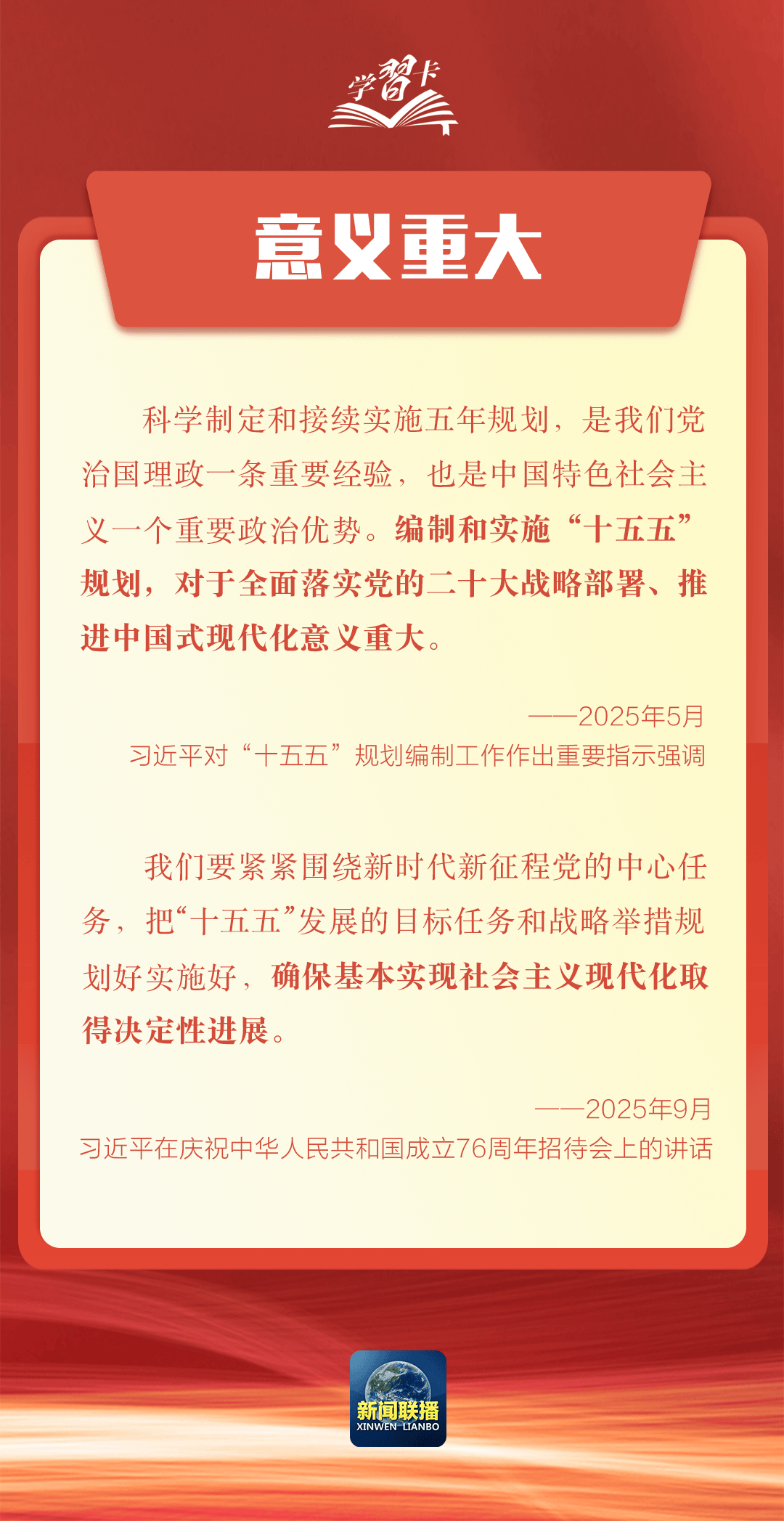 要闻 | 党的二十届四中全会<strong></p>
<p>三友化工股票</strong>,要点来了!