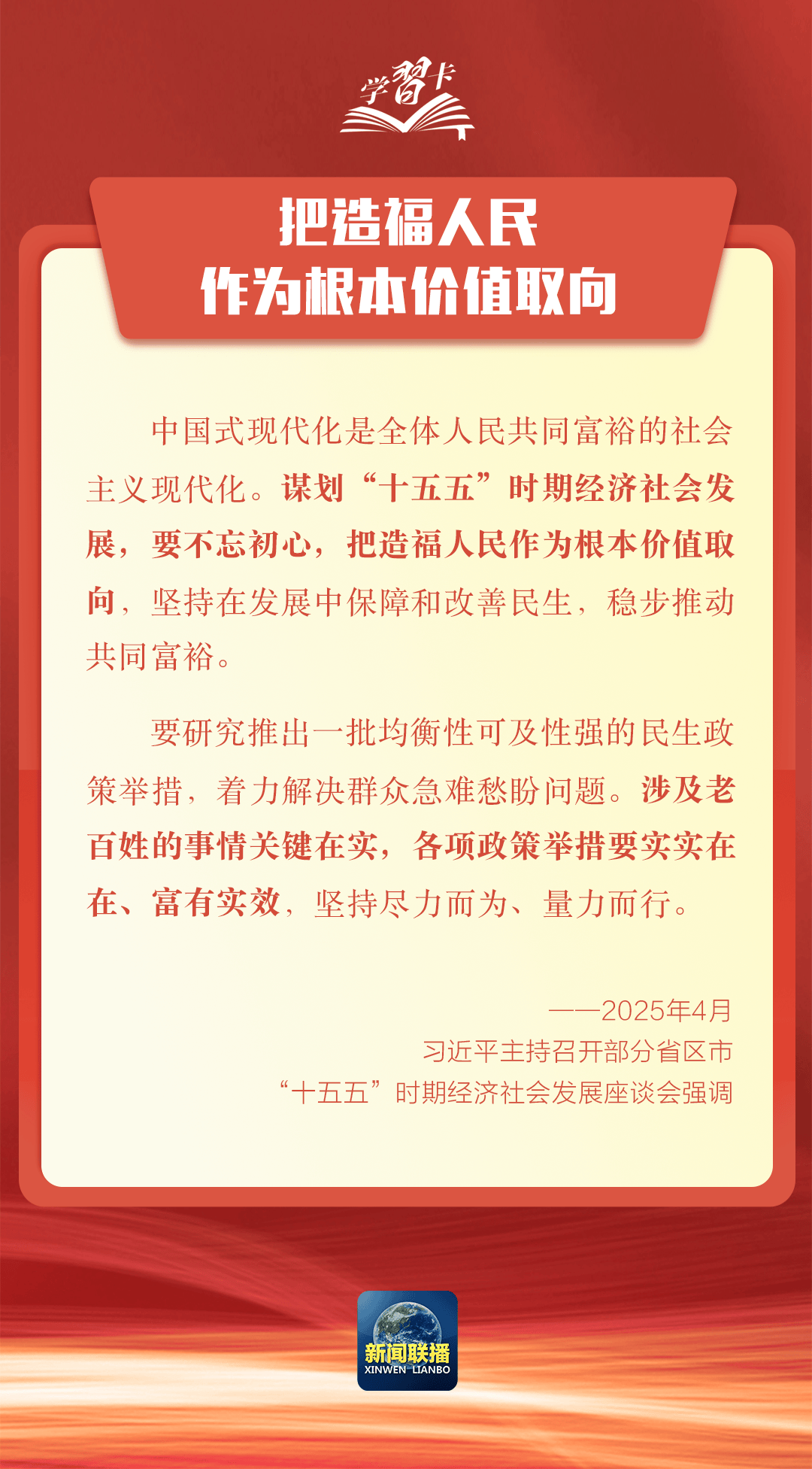 要闻 | 党的二十届四中全会<strong></p>
<p>三友化工股票</strong>,要点来了!