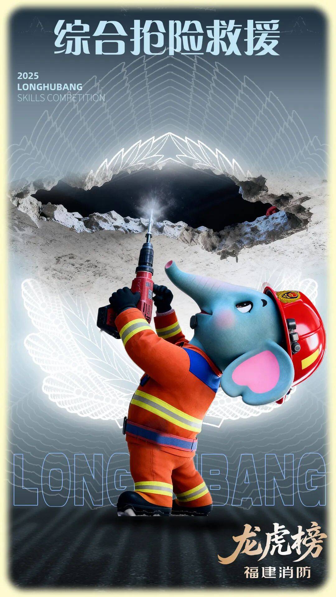 燃动赛场<strong></p>
<p>三友化工股票</strong>！三明消防激战 2025全省岗位练兵“龙虎榜”比武