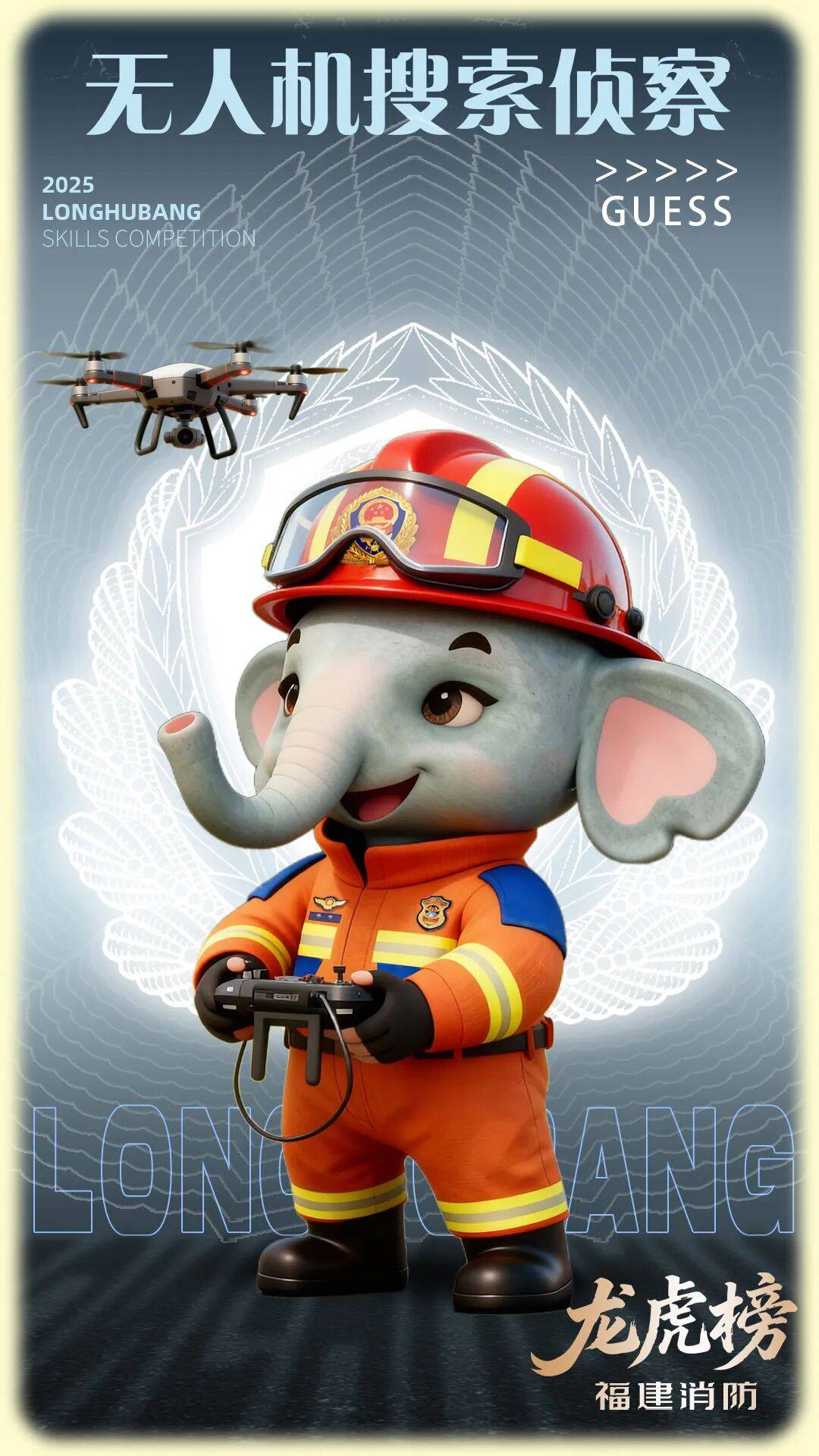 燃动赛场<strong></p>
<p>三友化工股票</strong>！三明消防激战 2025全省岗位练兵“龙虎榜”比武