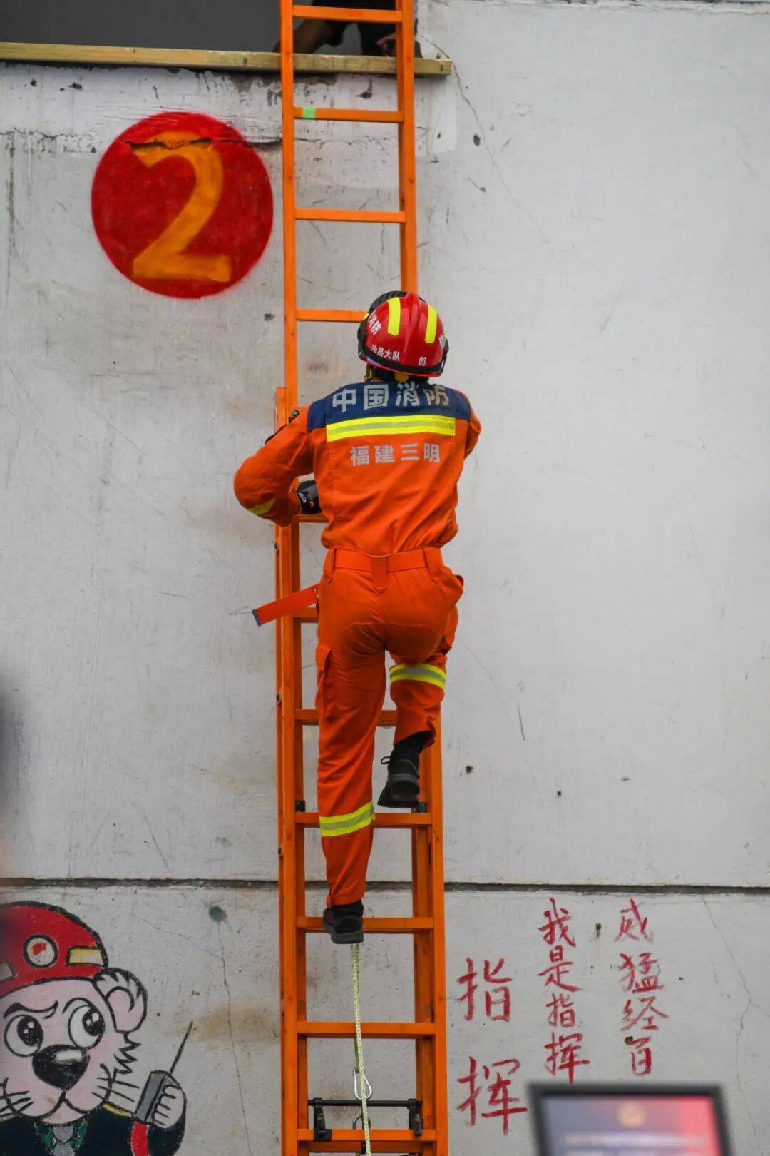 燃动赛场<strong></p>
<p>三友化工股票</strong>！三明消防激战 2025全省岗位练兵“龙虎榜”比武