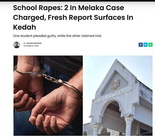 “马六甲校园轮奸案”<strong></p>
<p>三友化工股票</strong>，涉案男生仍能参加文凭考试