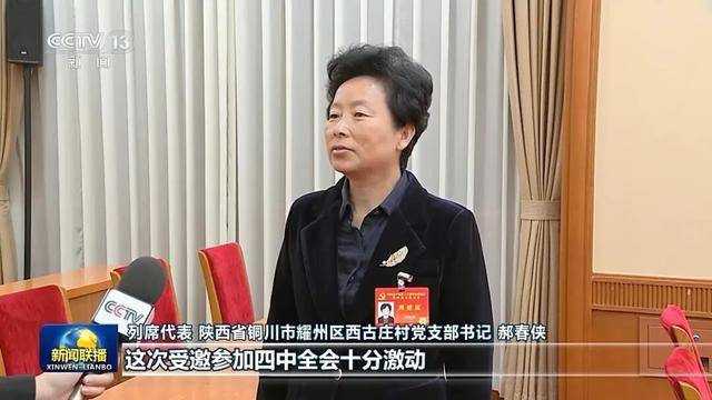 徐麟、胡昌升、黄强、信长星、蓝佛安、李贤玉、郝春侠、阴和俊<strong></p>
<p>飞乐音响股票</strong>，在《新闻联播》出镜