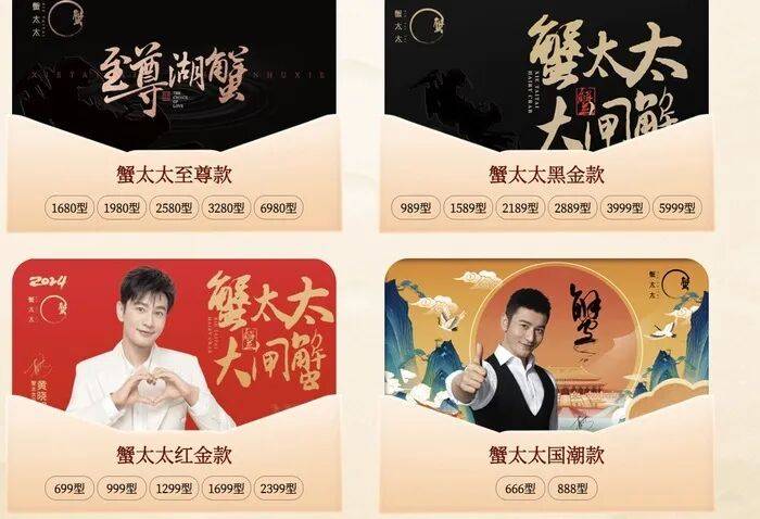 官方回应阳澄湖大闸蟹乱象：对问题企业依法调查跟进<strong></p>
<p>飞乐音响股票</strong>，加强大闸蟹品牌保护 | 大闸蟹市场调査·追踪报道②