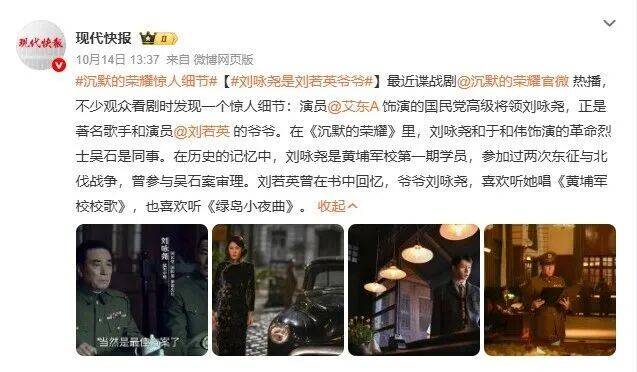 确认了<strong></p>
<p>飞乐音响股票</strong>!是著名歌手刘若英的爷爷