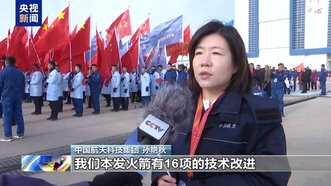 神舟二十一号就位<strong></p>
<p>飞乐音响股票</strong>！目标：十全十美