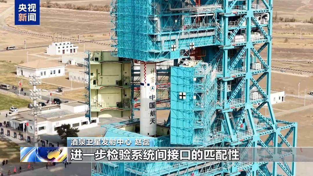 神舟二十一号就位<strong></p>
<p>飞乐音响股票</strong>！目标：十全十美