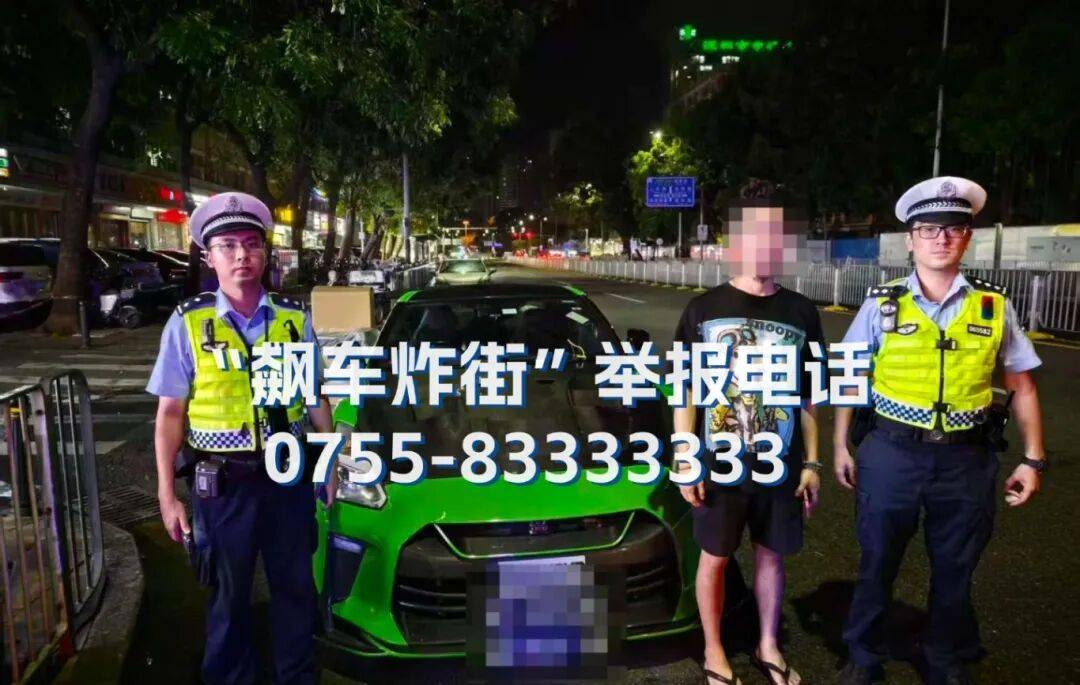 全市严查<strong></p>
<p>山西汾酒股票</strong>!深圳交警提醒:已查处多起