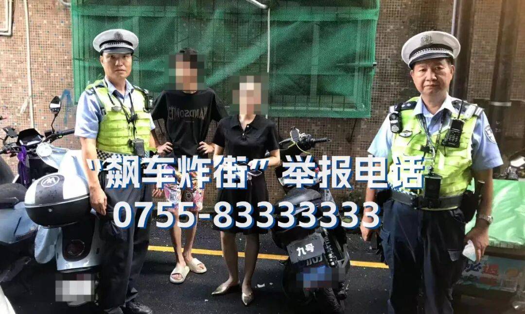 全市严查<strong></p>
<p>山西汾酒股票</strong>!深圳交警提醒:已查处多起