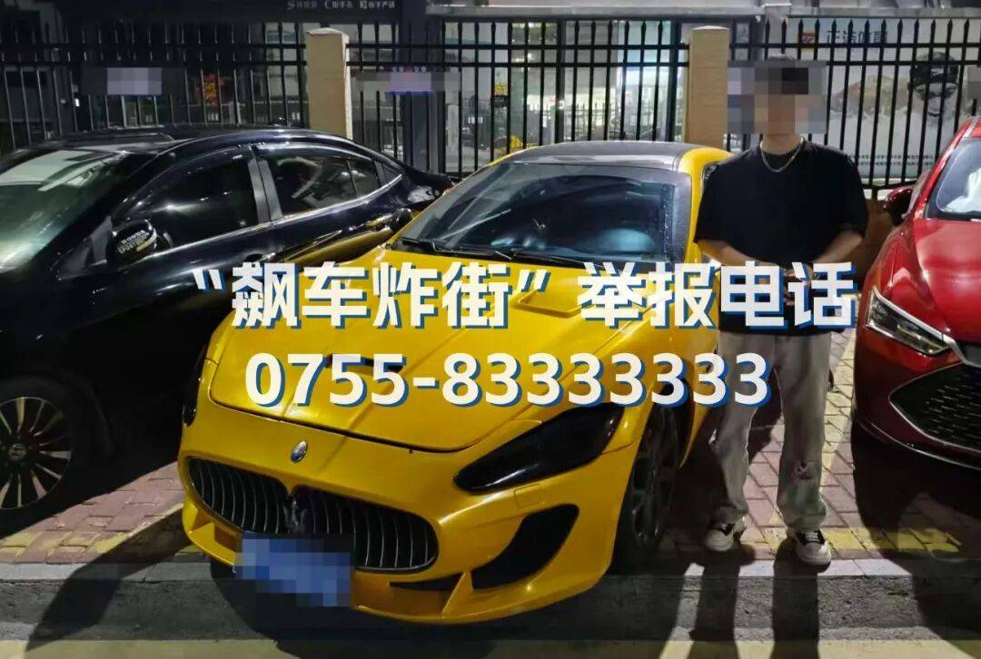 全市严查<strong></p>
<p>山西汾酒股票</strong>!深圳交警提醒:已查处多起