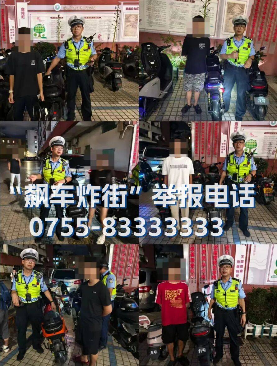 全市严查<strong></p>
<p>山西汾酒股票</strong>!深圳交警提醒:已查处多起