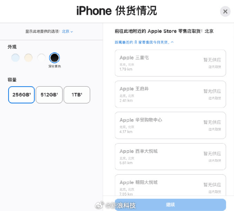 开售即破发<strong></p>
<p>山西汾酒股票</strong>，减产到几乎停产！刚用上几天的网友这么说……