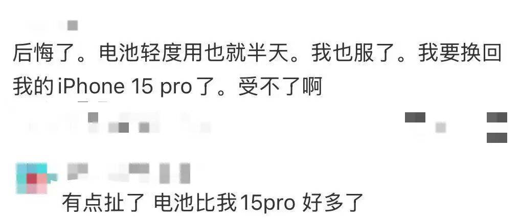 开售即破发<strong></p>
<p>山西汾酒股票</strong>，减产到几乎停产！刚用上几天的网友这么说……