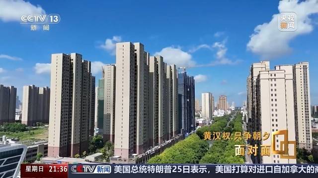 十五五启新篇<strong></p>
<p>山西汾酒股票</strong>!未来五年房市、收入、消费这样干